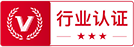 直播行業認證